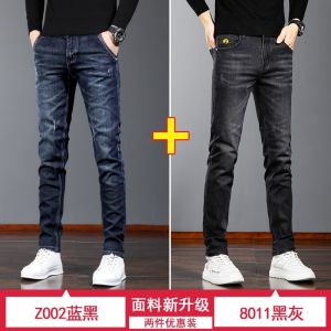 Quần Jeans Denim Nam Ống Thẳng Ôm Vừa Vặn Mùa Xuân Thu Đông Quần Dài Có Lót Lông Cừu Cạp Cao Quần Jeans Denim Nam