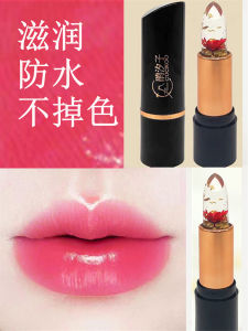 Long-Lasting Color-Shifting Moisturizing Lipstick for Women Hydrating Nourishing Prevents Dry Chapped Lips Beauty Tool