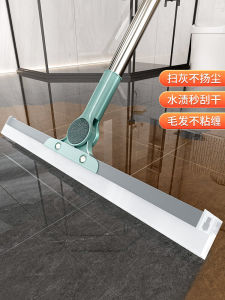 Magic Broom Wiper Mop Dual-Use Floor Scraping Board Wiper Blade Silicone Scraper Sweeping Gadget Sweeping Broom