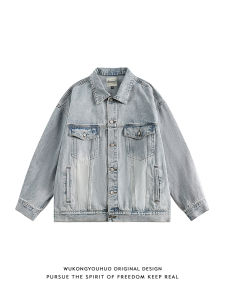 Guang มีสินค้าแจ็กเก็ตยีนส์ซักด้วยน้ำได้วินเทจสไตล์อเมริกันสำหรับทั้งผู้ชายและผู้หญิงเสื้อตัวนอกแบรนด์ยอดนิยมแนวสตรีทสไตล์บอยเฟรนด์สำหรับคู่รักแนวเท่ๆและหล่อแมทช์ลุคง่าย