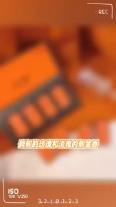 K5577 爱玛诗橙固体香膏 Emmas Orange Solid Balm (1 set of 4 pieces)