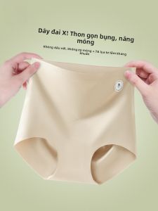 MiiOW | Quần lót nữ cạp cao bằng lụa tơ tằm kháng khuẩn không đường may cỡ lớn quần đùi tam giác không để lại dấu vết cho phụ nữ trẻ