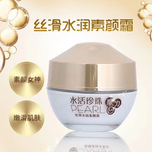 ครีมป้องกันสีผิวที่ช่วยให้ความชุ่มชื้นและบำรุงผิวพร้อมการยกกระชับ ครีม BB ที่ให้ความชุ่มชื้น ผลิตภัณฑ์สำหรับผิวทุกประเภท