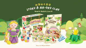 Wizard Within | Storyland Large Set | Air-Dry Clay | Birthday Party Gift for Kids 3+ | 童话故事主题轻黏土大套