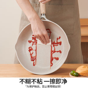 Nồi Xào Đá Lúa Mạch Không Dính Nồi Xào Trứng Nồi Phẳng Nồi Nấu Chậm Nồi Nấu Chậm Bằng Hợp Kim Nhôm Nồi Nấu Chậm Dùng Cho Bếp Từ Và Bếp Gas