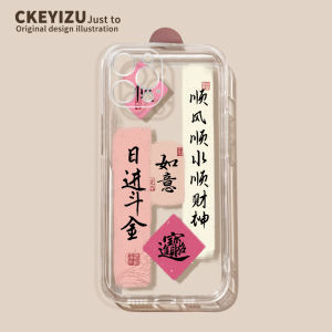 Full Cover Silicone Phone Case for Apple 15 16 17 pro Max Transparent Artistic Calligraphy Design for 14 13 pro Mini Straight Edge 11 plus SE3 Soft XR Autumn