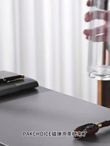 MOLORE | Tea Water Separation Magnetic Cup