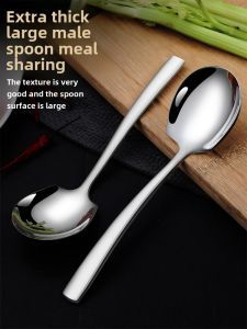 Stainless Steel Male Spoon Thickened Long Handle Hotel Side Meal Spoon Soup Spoon Dish Western Spoon Household Large Rice Spoon