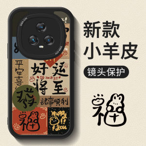 Honor Magic8 pro Phone Case Creative Protective Cover Full Package Mens Model 5G Signal Compatible Silicone Material