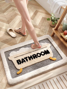 Dajiang (大江) | Water Absorbing Quick Dry Non-slip Bathroom Door Mat