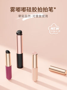 Kasi Pat Gel Nail Gel Pen Soft Head Blooming Gradient Brush Professional Tool Pat Sponge for Nail Beauty Shop