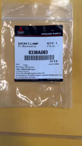 ขั้วหลอดไฟเบรค Mitsubishi แท้ เบิกศูนย์ รหัส 8330A603 ขั้วหลอดไฟเบรค รถยนต์ - Lazada