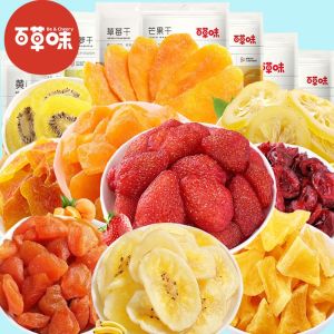Baicao-flavored dried fruit snacks spree combination dried fruit mango dried strawberry dried pineapple multiple specifications are available