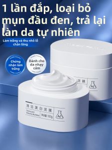 Mask Family | Mặt Nạ Làm Sạch Sâu Loại Bỏ Mụn Đen Se Khít Lỗ Chân Lông và Làm Sáng Da