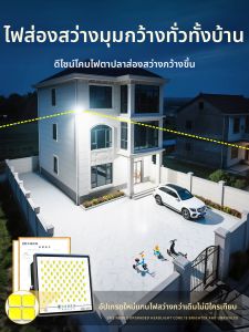 Maiyu | Waterproof New Powerful Outdoor Light