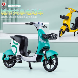 Yellow Shared Bicycle Alloy Model Toy Electric Car Simulation Static Model Collectible Vehicle Gift for Children