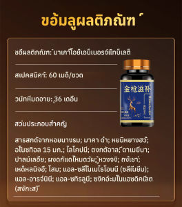 🌟ราคาที่ดีที่สุด🌟【ปืนทองคำจะไม่ล้มลง】ถั่งเช่าเขากวางหอยนางรม