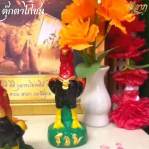 🐓ไก่แก้บน ขนาดจิ๋ว/เล็ก ไก่ชน ไก่ปูนปั้น 🐓 (ราคา/ตัว)(ราคาเริ่มต้น19บาท)