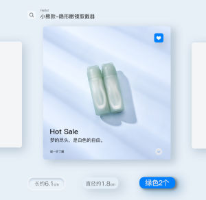 Oblique Plate Cosmetic Contact Lenses Contact Lens Taker Contact Lens Case Tool Tweezers Contact Lenses Remover Handy Gadget Clip Drain Plunger Auxiliary Portable Pick