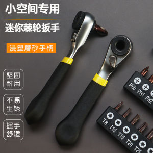 ชุดไขควงไขควงแบบหมุนได้ Mini Ratchet Screwdriver ชุดไขควงแบบหมุนได้สำหรับพื้นที่แคบ ชุดไขควงหกเหลี่ยมแบบหมุนได้สำหรับการเดินทาง