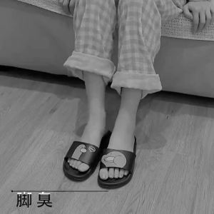 Strong Effect Soap for Foot Perspiration Deodorant Removing Beriberi Water Bubble Deodorant Foot Hong Kong Foot Antibacterial Spirit Rotten Feet Peeling and Itching Relieving Special