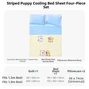 TANGDAO | Cool Summer Blanket for Children
