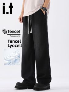 izzue | American Style Tencel Loose Drawstring Jeans