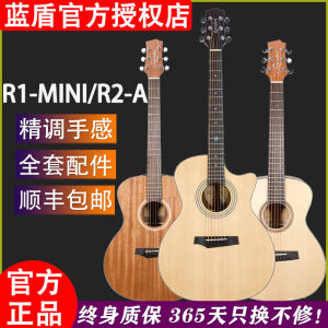 บลูชิลด์ แรนดอนกีตาร์ T03 ชุดพื้นบ้านไฟฟ้ากล่องขั้นสูงเริ่มต้นผู้ใหญ่เด็กคณะกรรมการเดี่ยวที่ครอบคลุม