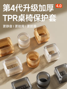 ถุงกันกระแทกเท้าสีส้ม แผ่นรองเท้าหุ้มขา เตียง โต๊ะ เก้าอี้ สิลิโคน หุ้มขาเก้าอี้ เตียง โต๊ะ เก้าอี้ แผ่นรองเท้าหุ้มขาสิลิโคน