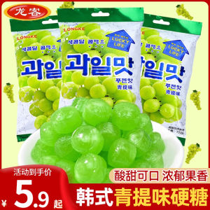 Longke Korean Style Green Fruit Drop Grape Peach Flavor Hard Candy Internet Celebrity Kids Wedding Candy Entertainment Snacks