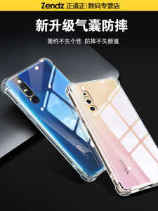 Transparent Silicone Protective Case for Vivox27x27Pro And Vivox23 Full Cover Anti-Fall Soft Case for Men And Women New Models