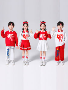 YUZHOUTUO | Children Cheerleading Sports Day Patriotic Chorus Performance Hoodie