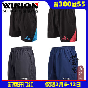 Quần Short Bóng Bàn cho Nam và Nữ