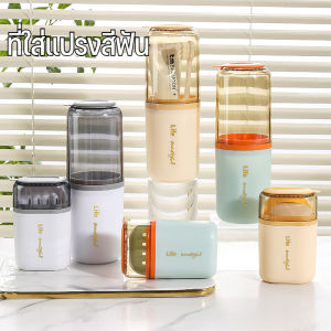 【Smilewil】กล่องเก็บชุดแปรงสีฟันพกพา กล่องสบู่ กล่องเก็บอุปกรณ์ สำหรับการเดินทางช่วยรักษาความสะอาด