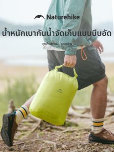 NatureHike | Roll-top Waterproof Lightweight Compression Organizing Bag