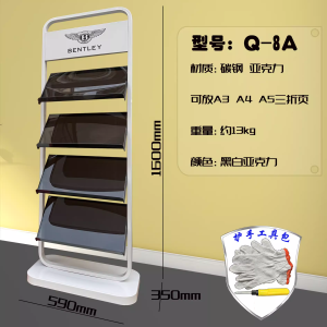 Floor Standing Brochure Display Rack 4S Store Magazine Newspaper Exhibition Stand Bank Hospital Literature Holder Metal Material