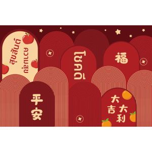 Ultra-thin Cuttable Door Mat 1MM