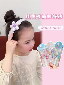 Cute Forehead Hair Fixer Headband For Girls