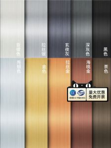 O Margo | Self-Adhesive Silver Metal Film Decorative Stickers