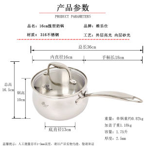 หม้อต้มนมแบบหนาทนทานต่อความร้อนสูง 316 สแตนเลส ขนาดเล็ก สำหรับทำข้าว ต้มซุป ทำน้ำอุ่น สำหรับใช้ในครัวเรือน เหมาะกับแก๊สและไฟฟ้า