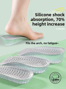 LINGMIAO | Summer Invisible Height-increasing Insoles for Women 1cm