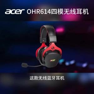 Acer | Acer 2.4GHz Wireless Gaming Headsets 7.1 Surround Sound Bluetooth Gaming Headset with Mic for PS5 PS4 PC Switch Stereo Sound