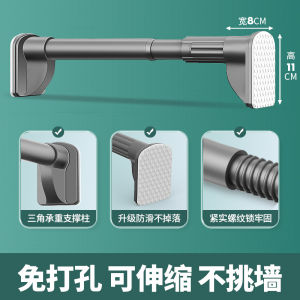 Retractable Clothes Drying Rods Fixed Position Balcony Bathroom Wardrobe Curtain Rod Wall Mounted Support Pole No Drilling Needed