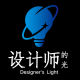THE DESIGNER LIGHT