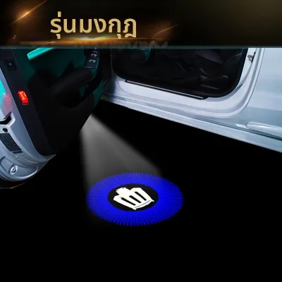 ไฟต้อนรับประตูรถยนต์ Toyota Crown 05-19 รุ่น 12 รุ่น 13 รุ่น 14 ไฟโปรเจคเตอร์ตกแต่งประตูรถยนต์ ไฟตกแต่งภายในรถยนต์