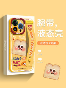 Apple 15Promax Silicone Case with Wrist Strap Toasty Design Full Protection Liquid Silicone Anti-Slip Cartoon Style Phone Cover
