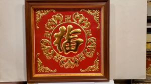 TRANH CHỮ PHÚC TREO PHONG THỦY -NGŨ PHÚC LÂM MÔN ( PHÚC DƠI) ĐỒNG VÀNG NGUYÊN CHẤT -A241V