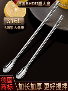 Long Handle Stainless Steel 316 Food Grade Milk Powder Stir Stick Coffee Spoon Honey Spoon Kitchen Utensils Cooking Tools