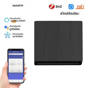 Manhot Tuya สมาร์ท EU Zigbee ปุ่มสวิทช์ไม่จําเป็นต้องใช้ตัวเก็บประจุ 1/2/3/4 GANG Wall Light SWITCH สําหรับ Alexa Google Home SmartThings