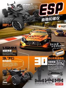 Professional RC Remote Control Car Full Scale Racing Drift Adult Rear Drive High Speed Car Children Toy Model KAMTOM DC099